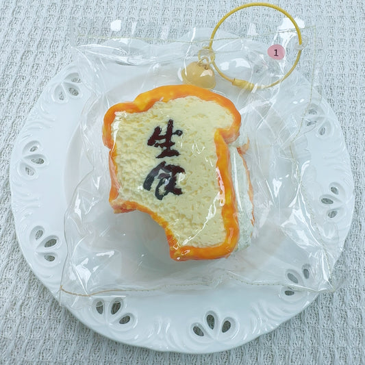手作スクイーズトイ 大人気 食品サンプル 生食パン トースト 大人のストレス解消グッズ