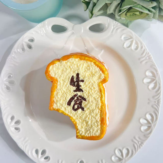 手作スクイーズトイ 大人気 食品サンプル 生食パン トースト 大人のストレス解消グッズ